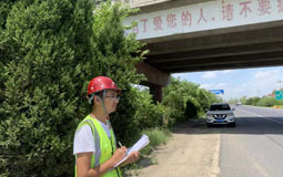漢十高速橋梁技術狀況評定