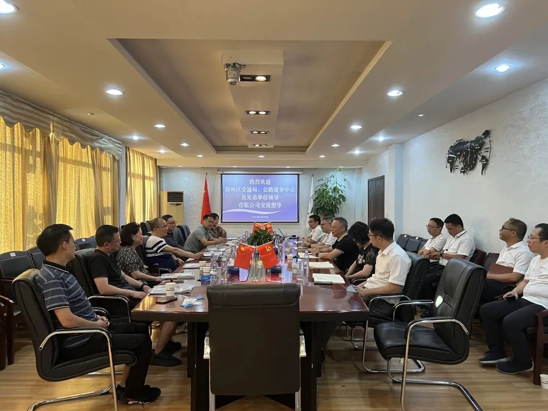 荊州市荊州區領導蒞臨楚晟科公司調研指導工作