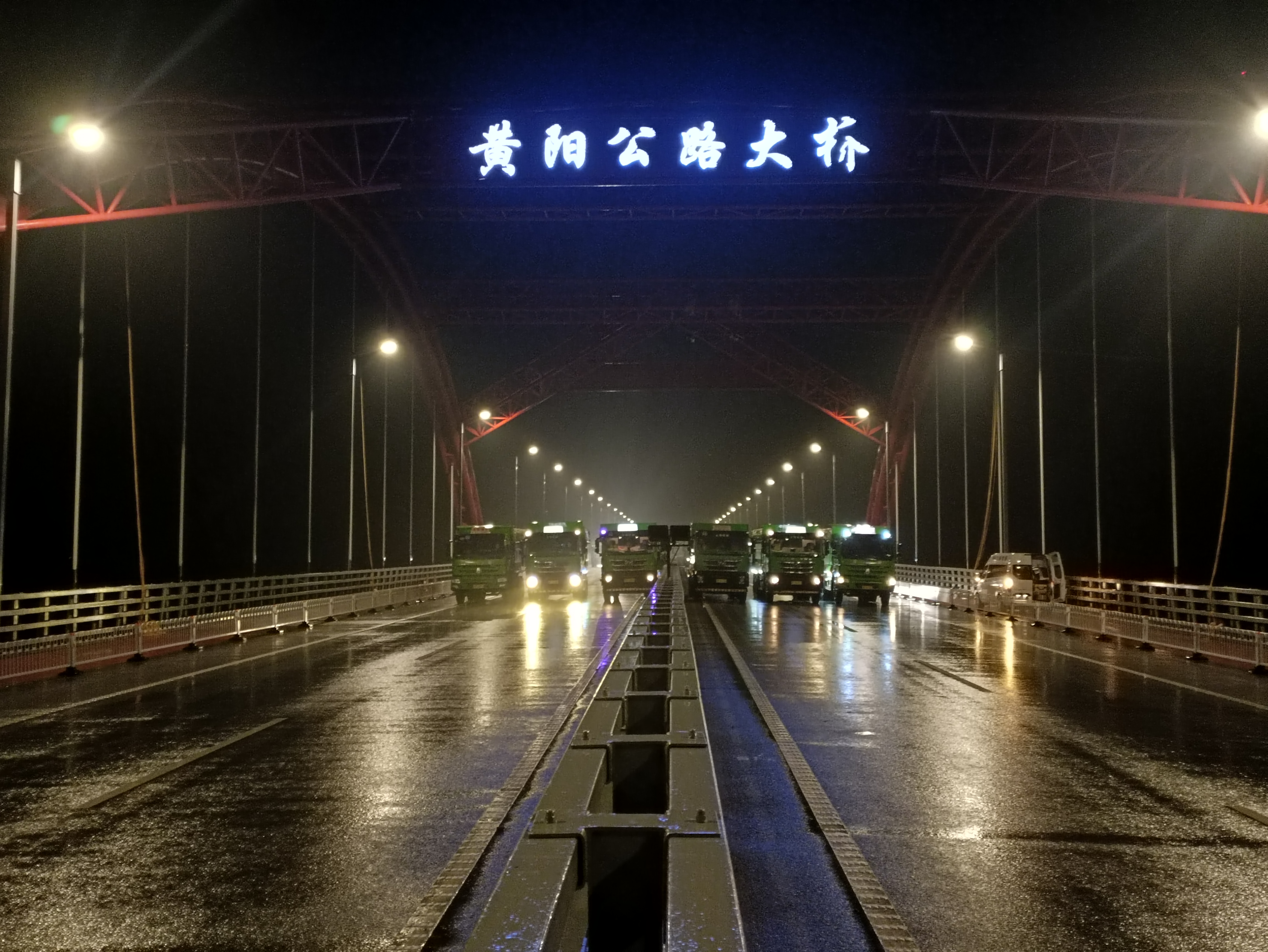 楚晟科公司起步即沖刺，拼搶開門紅