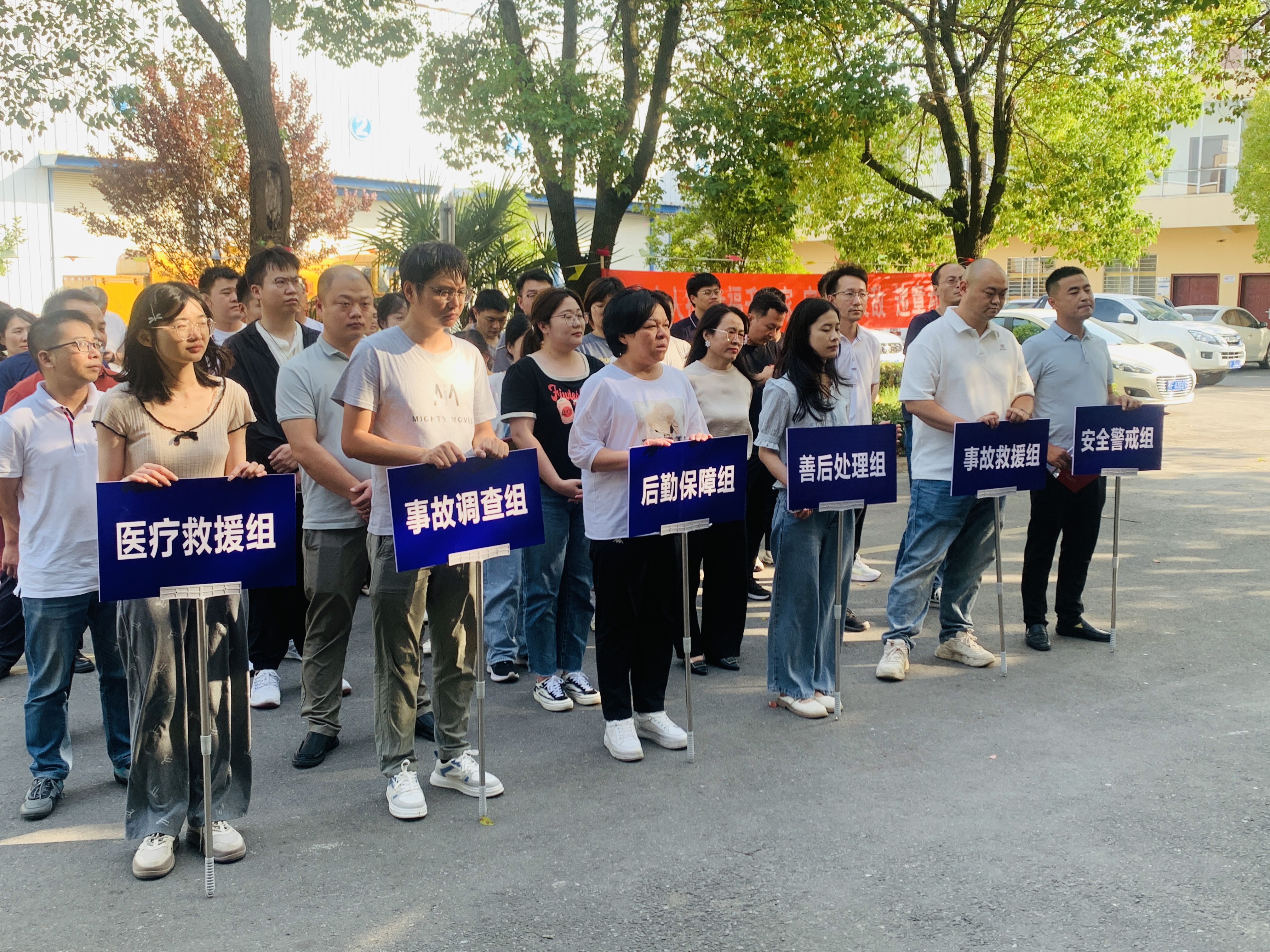 筑牢安全防線，我們在行動